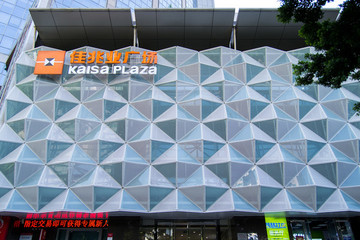 佳兆業(yè)廣場