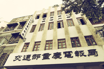 民國重慶場景