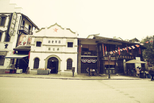 重慶店鋪街景