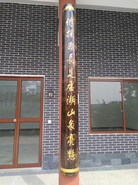 木牌匾