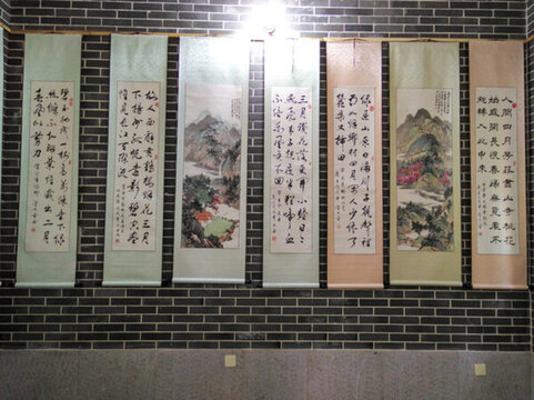 書畫