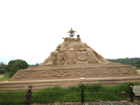 沙雕