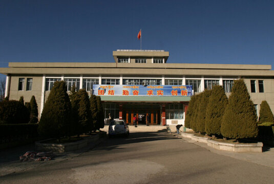 西藏大學(xué)