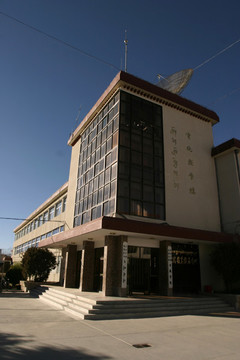 西藏大學(xué)