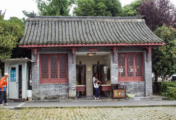 成都街子古鎮(zhèn)廁所
