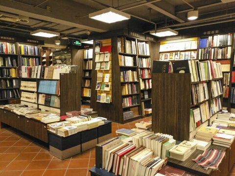 書城一角