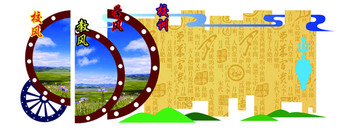 三風(fēng)一訓(xùn)