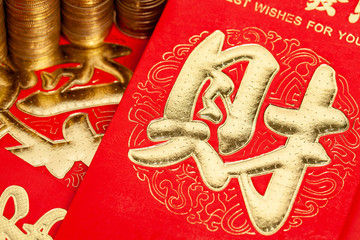 中國傳統(tǒng)紅包概念