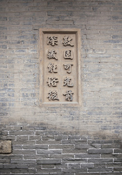 磚雕11