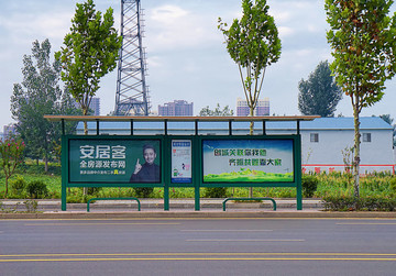 公交候車亭