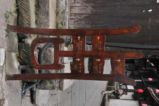 導(dǎo)視牌