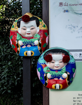 無(wú)錫泥人