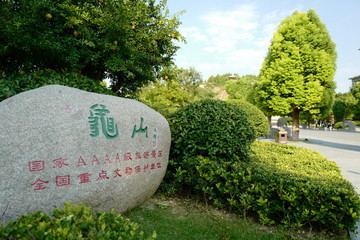 龜山西漢楚王墓
