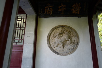 中式園林