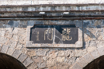 龍門石窟