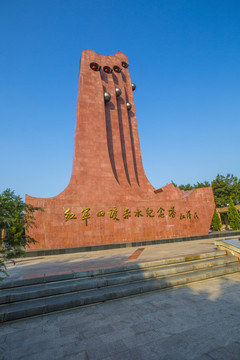 紅軍四渡赤水紀(jì)念塔