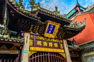 上海城隍廟