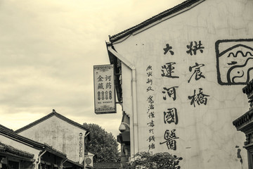 杭州中式建筑