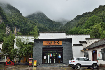 山區(qū)風(fēng)光