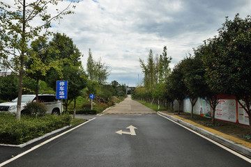 公路