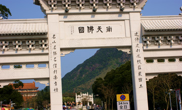 大嶼山