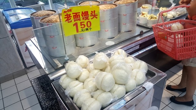 饅頭