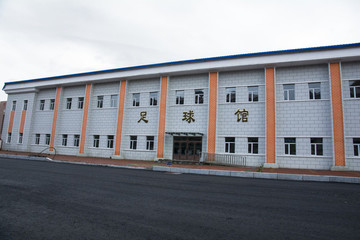 學(xué)校足球館