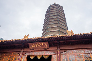 八大處公園舍利塔