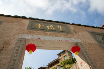 集福堂