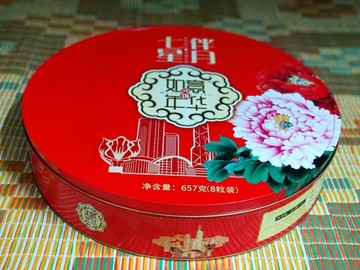 月餅盒設(shè)計(jì)