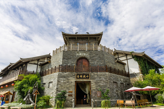 東方鹽湖城