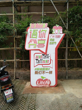 指示牌