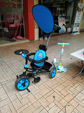 玩具