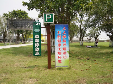 標(biāo)牌