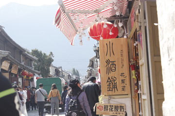 大理古城