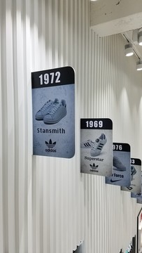 潮鞋店