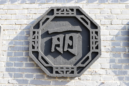 麗字