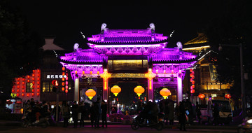 無錫南長街牌樓夜景