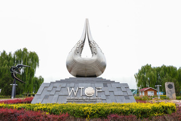 世界旅游城市聯(lián)合會(huì)雕塑
