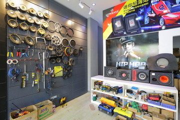 汽車音響店