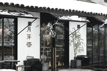 西溪慢生活街區(qū)