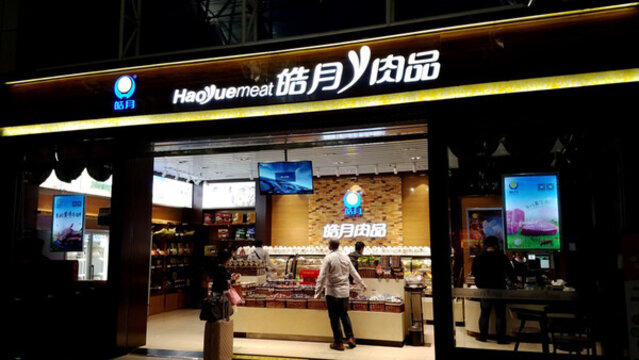 超市陳列