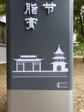 亞克力立體字