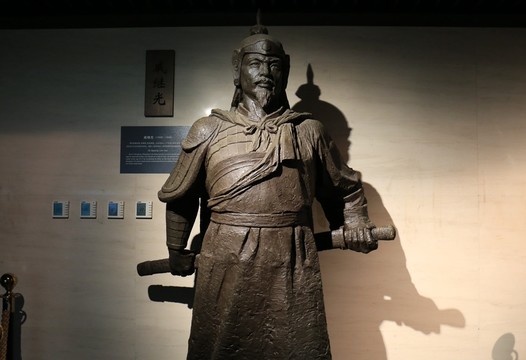 戚繼光