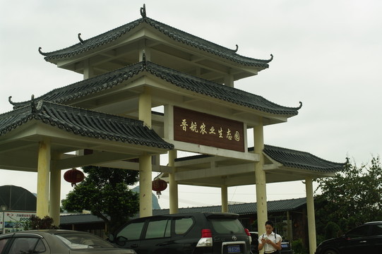 建筑