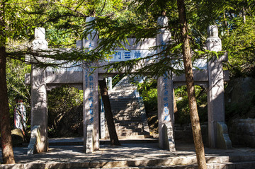 嶗山巨峰風(fēng)景區(qū)