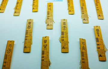 書簽