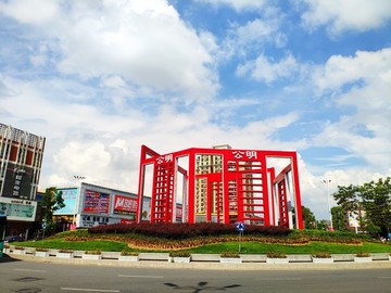 公明鎮(zhèn)