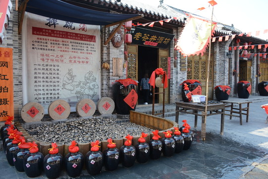 酒壇子