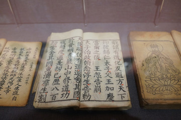古代書(shū)籍